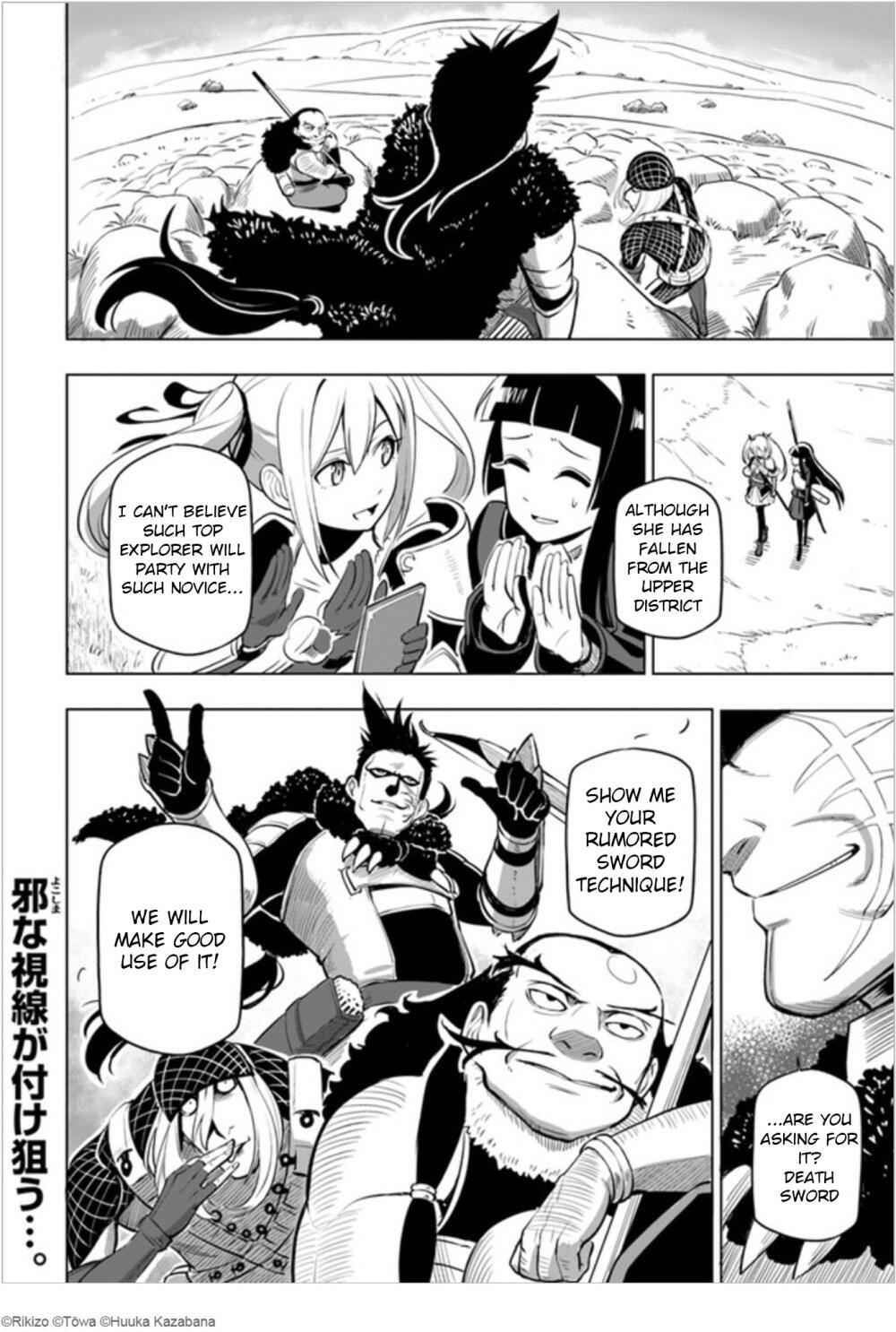 World Strongest Rearguard – Labyrinth Country and Dungeon Seekers Chapter 4 32